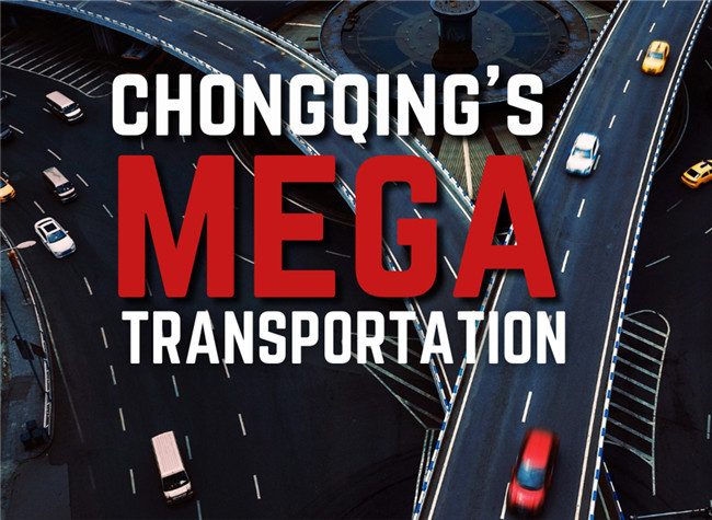Chongqing: A New Chapter in Mega Transportation