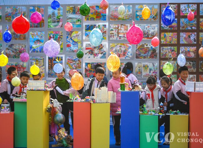 Visual Chongqing | Exhibition