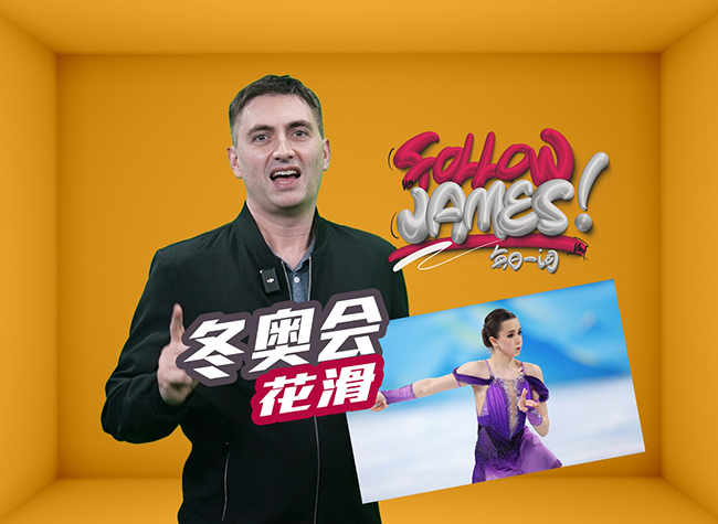 Follow James 每日一词 | Figure skating is an elegant ice sport! ⑤
