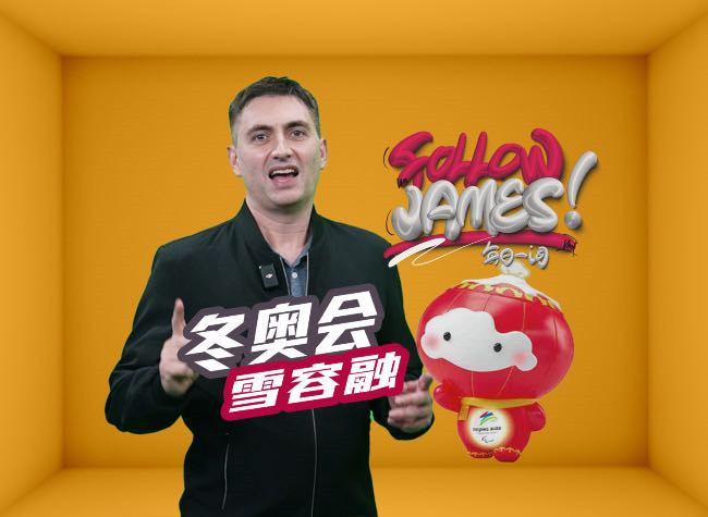 'Shuey Rhon Rhon' Represents Snow, Tolerance and Warmth! | Follow James ②