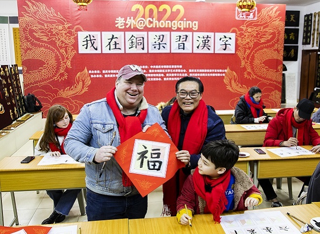 Learning Calligraphy, Dragon Dance, Expats Celebrate Lantern Festival in Chongqing