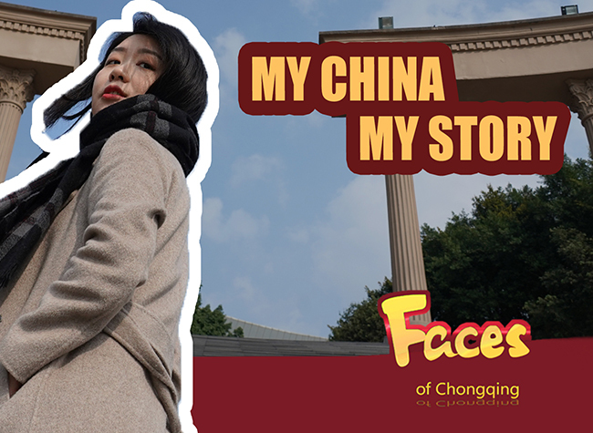 International Law Empowers the Public to Think Independently | My China, My Story