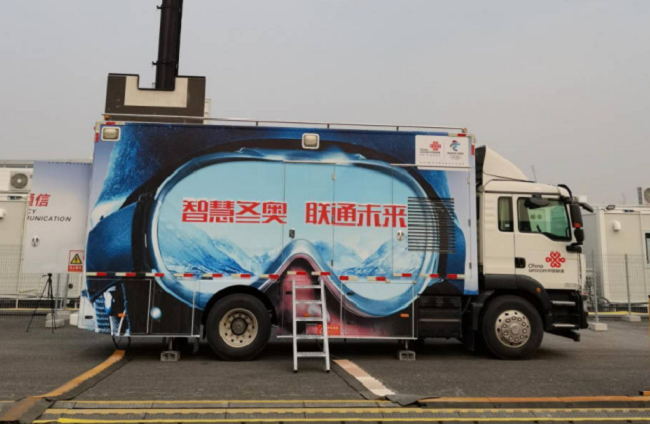 Chongqing's Communications Support Vehicles Appear at the Winter Olympics