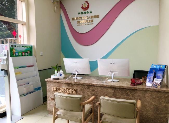 Community Immigration Services Center Opens to International Residents in Chongqing