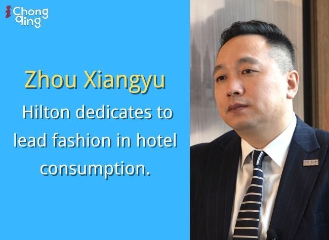 Hotel Industry in Chongqing Nurtures New Consumer Habit