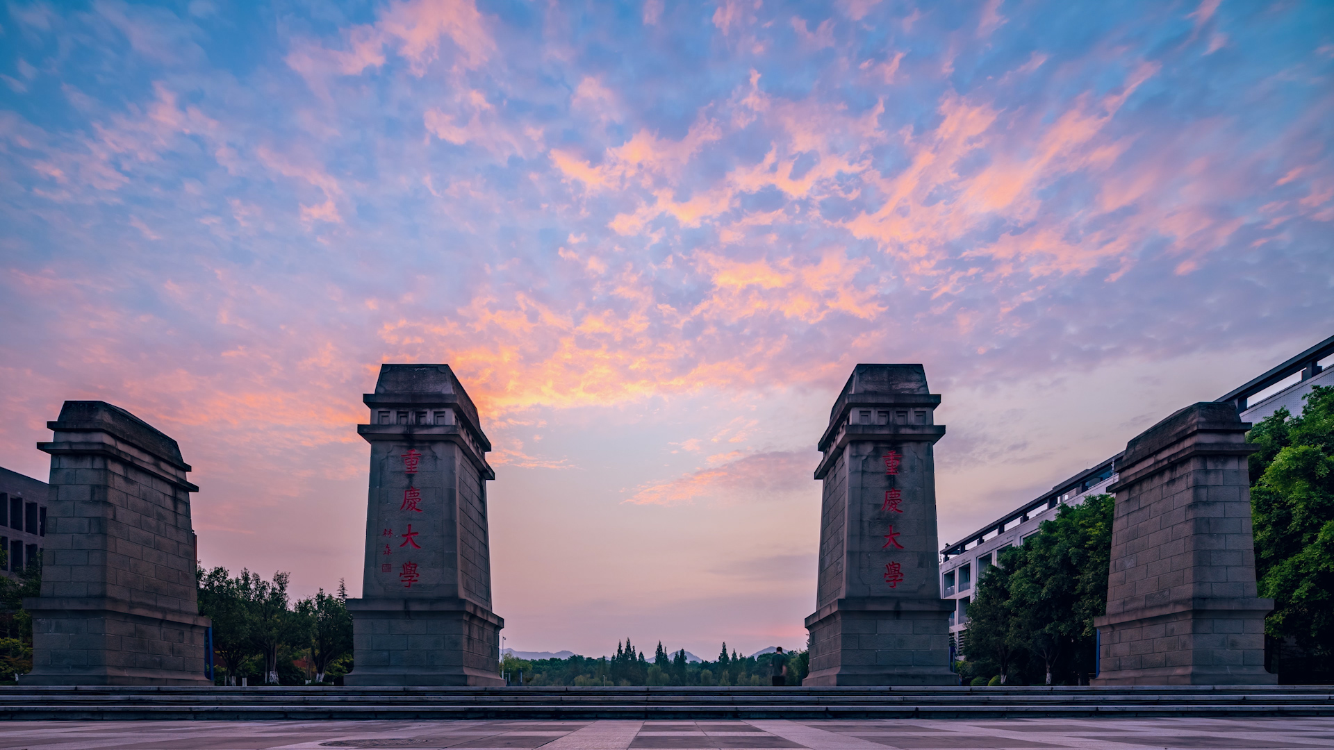 重庆壁山大学图片