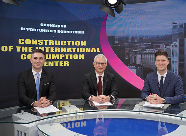 Chongqing Should Develop More Scenarios as International Consumption Center City |Roundtable