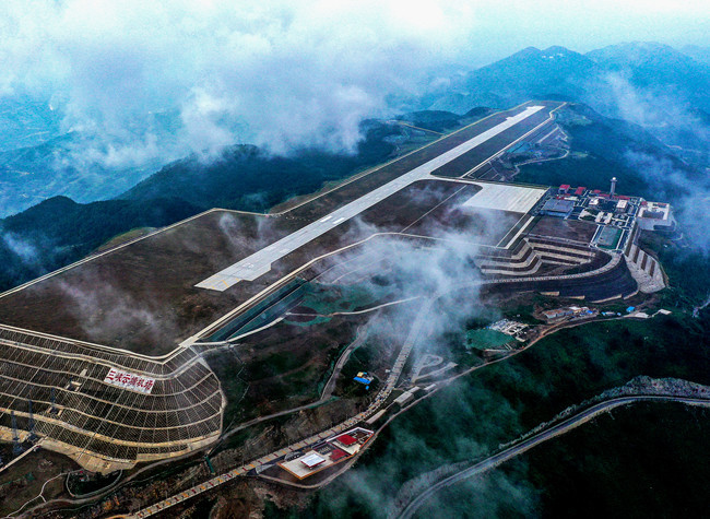 Wushan Airport Feature