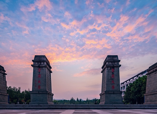 Chongqing University.(Photo provided to iChongqing)