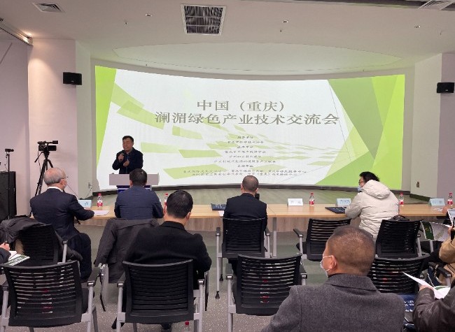 Seminar Explores Green Industry Transformation in Lancang-Mekong Region