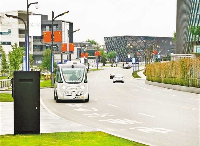 Intelligent Transformation of Chongqing Auto Industry