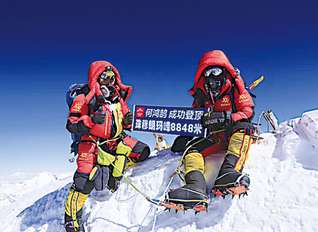 Chongqing Girl Conquers Mount Qomolangma | Women Power