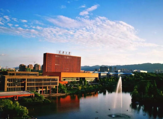 Chongqing University