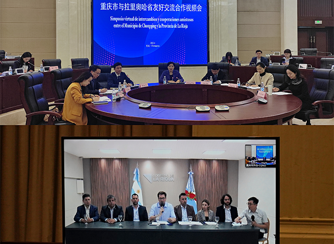 Chongqing, La Rioja Province Cooperation Set to Grow and Prosper