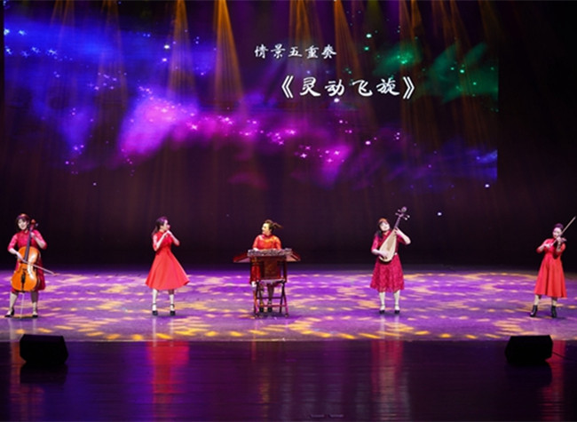 Chongqing Charity Concert Brings Autism to the Public Attention
