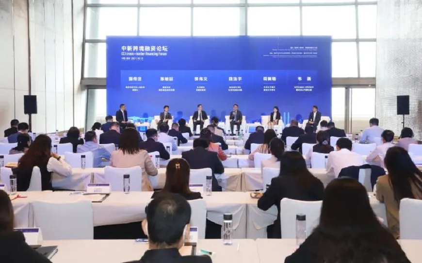 CCI Cross-border Financing Forum