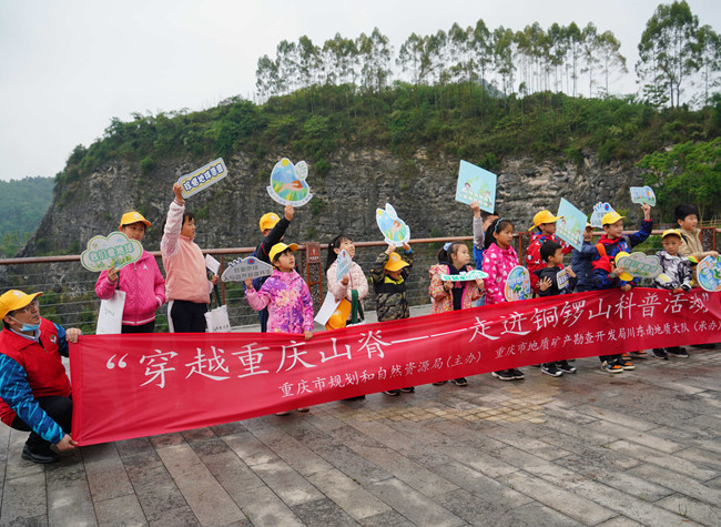 Why is the Water in the Popular Chongqing Mine Park Green?| World Earth Day