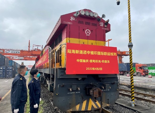 New International Logistics Channel Operated to Myanmar and Indian Ocean