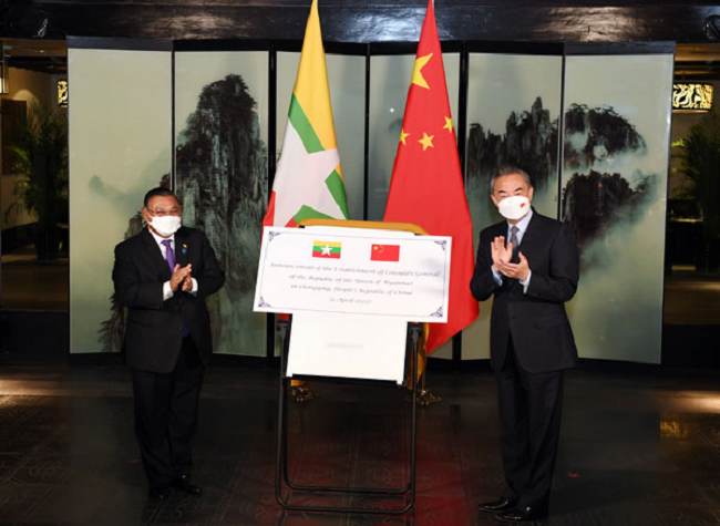 Myanmar to Open Consulate General in Chongqing