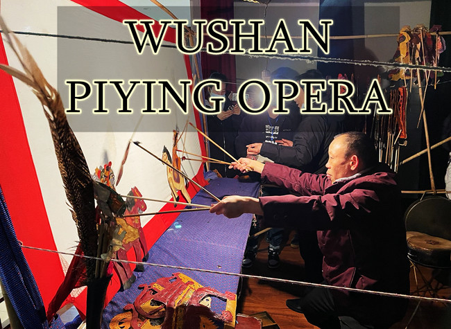 Wushan Piying Opera, a Pearl on the Three Gorges Area| Chongqing Craftsman