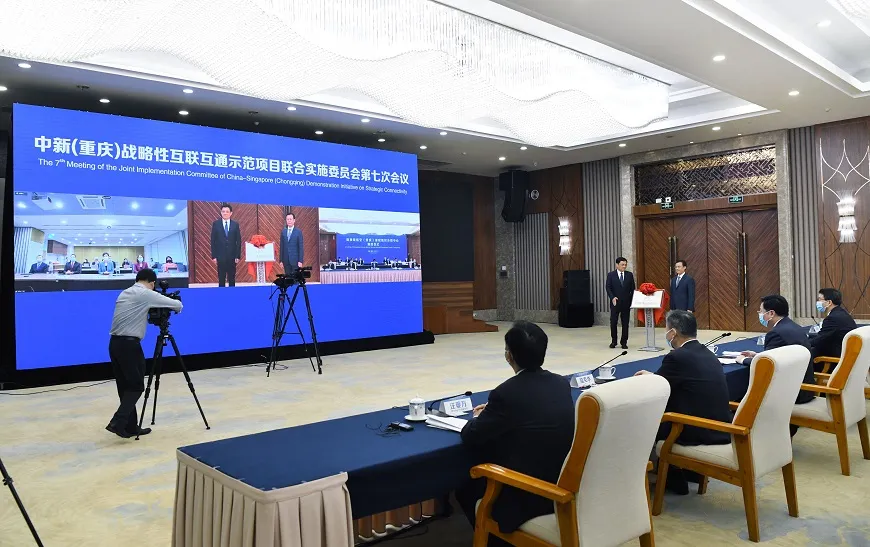 The 7th Meeting of the Joint Implementation Committee of China-Singapore (Chongqing) Demonstration Initiative on Strategic Connectivity.