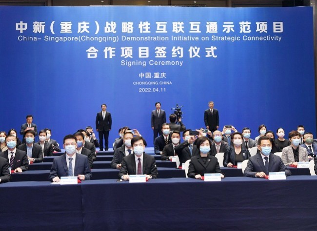 China, Singapore Ink Cooperation Agreements on 30 New Projects Under CCI