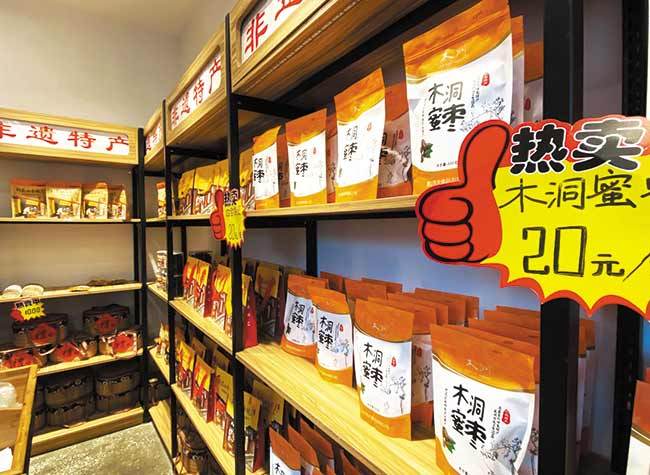 Chongqing To Construct a China's Cross-Border E-Commerce Pilot Zone in 2025