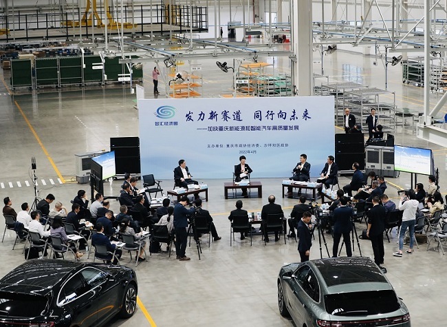 Bringing China's Traditional Auto Powerhouse into a New Era | Experts