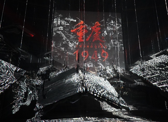 Cool-tech Highlights Upgrade of 'Chongqing·1949' Stage Play
