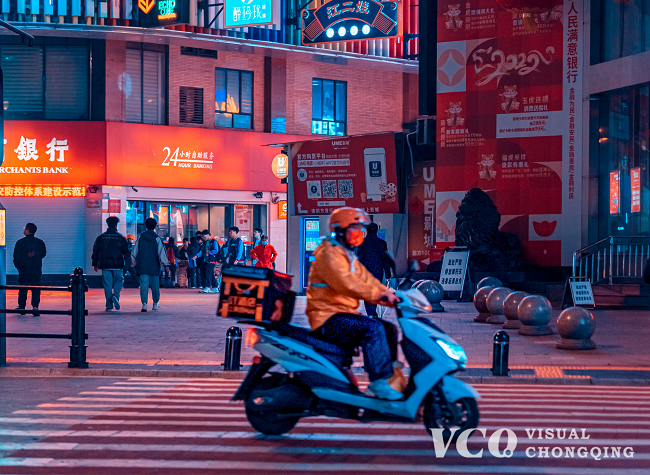 Visual Chongqing | Night Life