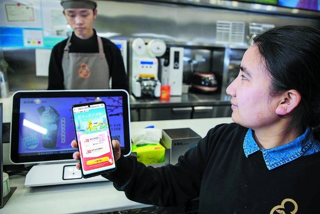 Digital RMB Application in SW China is One Step Closer