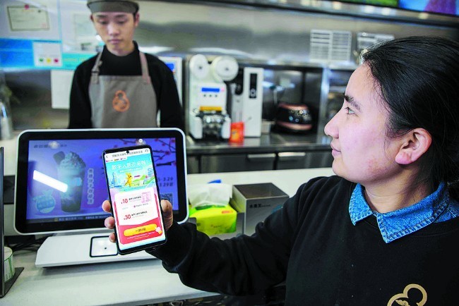 Digital RMB Application in SW China is One Step Closer