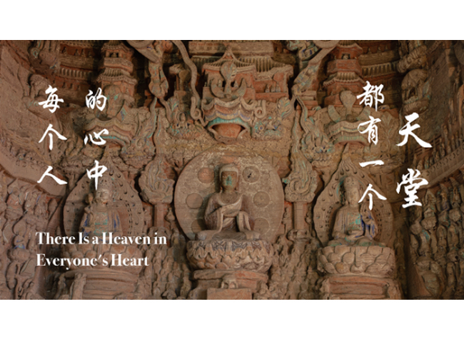 There Is a Heaven in Everyone's Heart