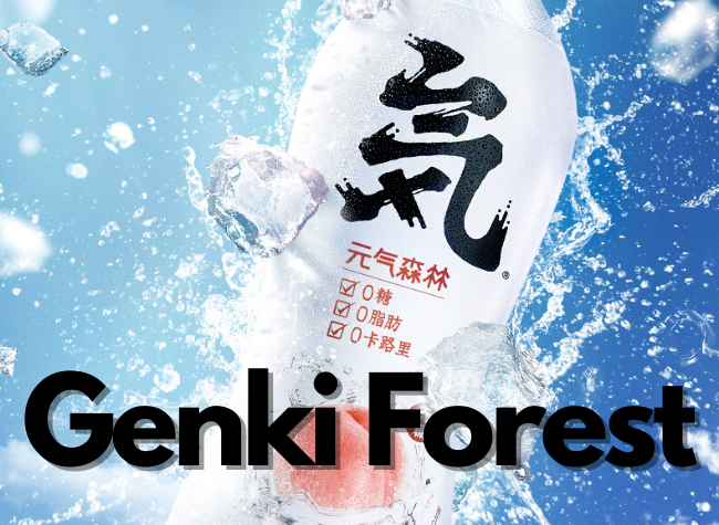 The Story of Genki Forest's Sweet Success