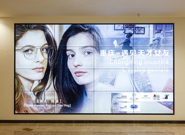 Fans Sink into a Slice of Neapolitan Delight in Chongqing