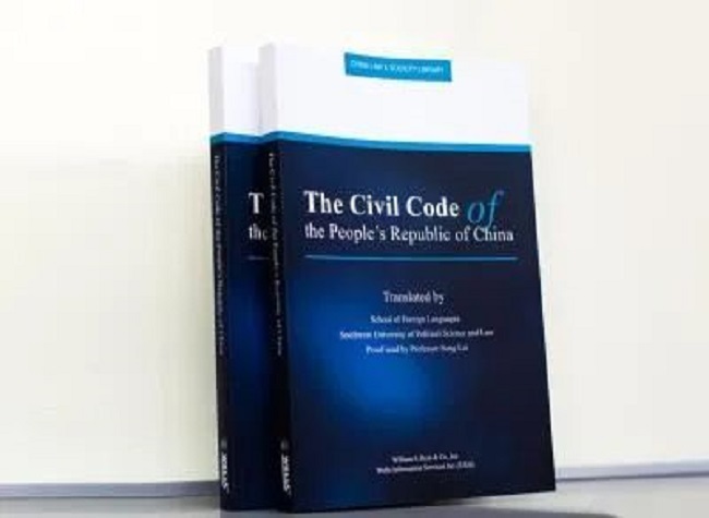 English Version of China's Civil Code Published Overseas