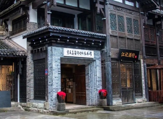 Brewing Your Own Wine in Chongqing Kaoliang Liquor Center