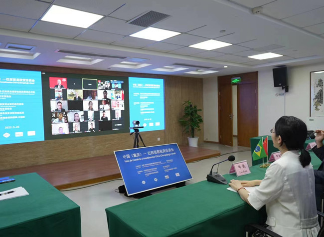 China (Chongqing)-Brazil Trade & Investment Matchmaking Conference Concluded