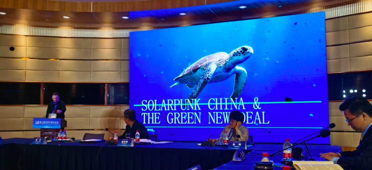 Jorah Kai discusses China's Solarpunk future in Shanghai at the World Forum for China Studies.