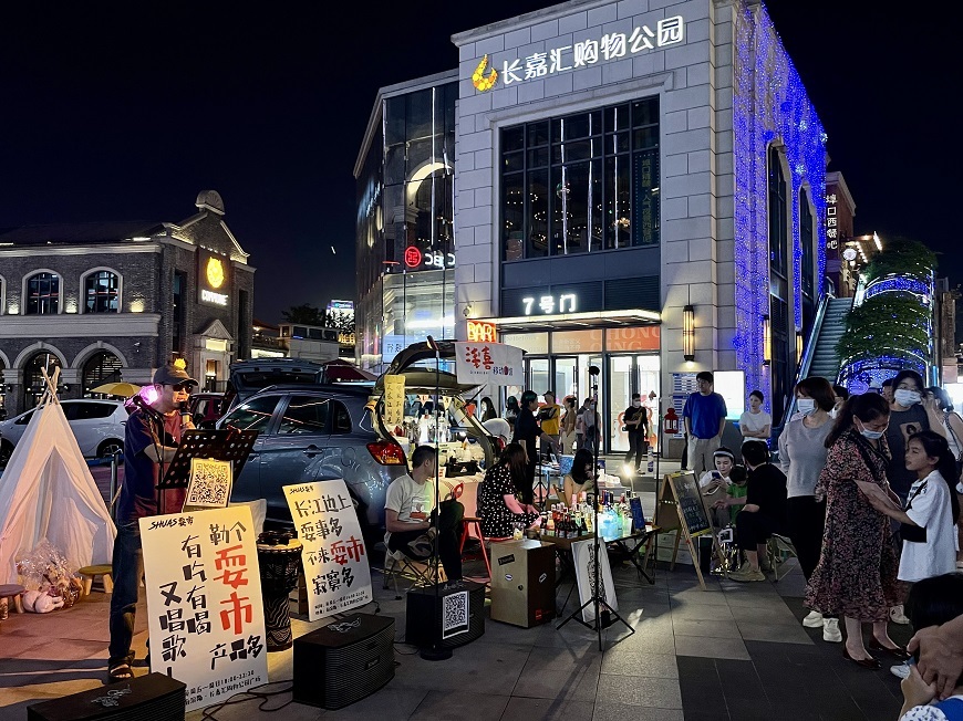 The night market in the Changjiahui Shopping Park Square.