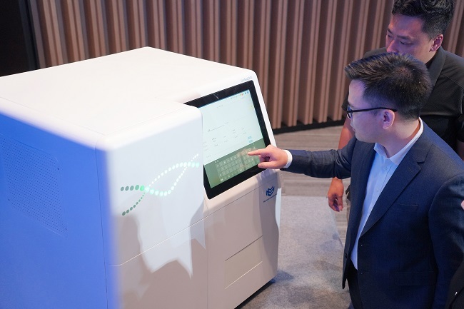 New Generation of Gene Sequencing System Unveiled in China's Chongqing