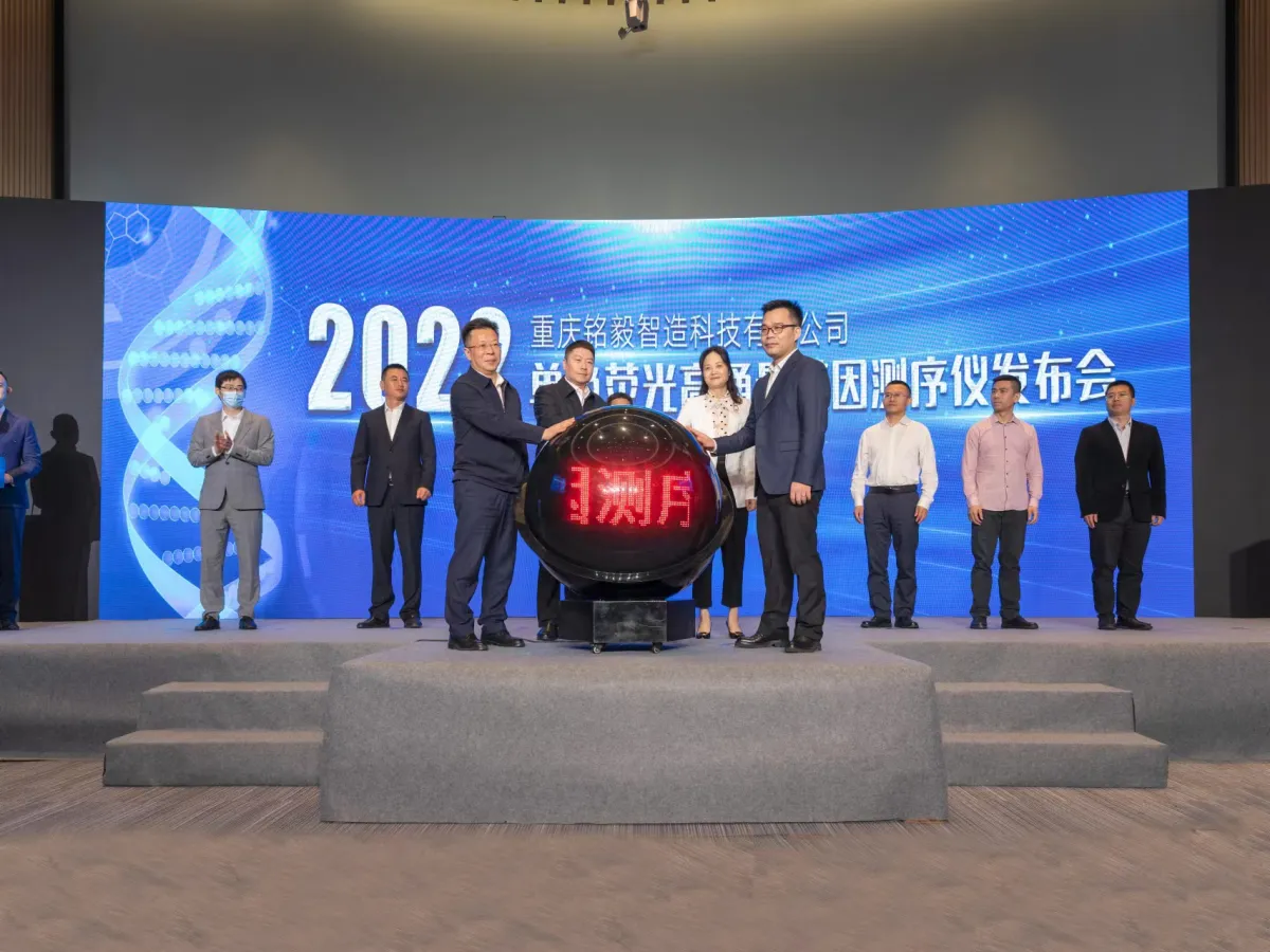 launch conference