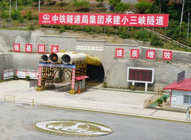Asia's Longest Single-hole Double-track Tunnel Put into Service