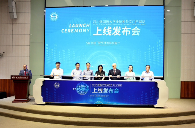 The First University Multilingual Website With 22 Language Versions Launched In Chongqing
