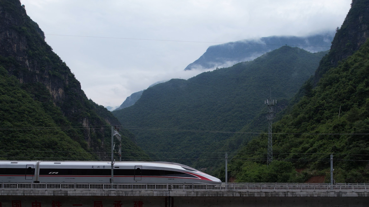 Zhengzhou-Chongqing High-speed Railway