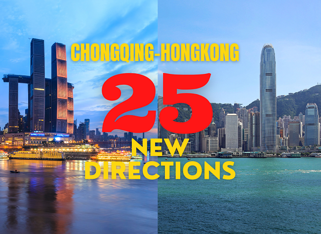 Chongqing and HK should Pursue New Cooperation Directions | Exclusive