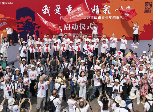 Visual Chongqing | A Wonderful Day