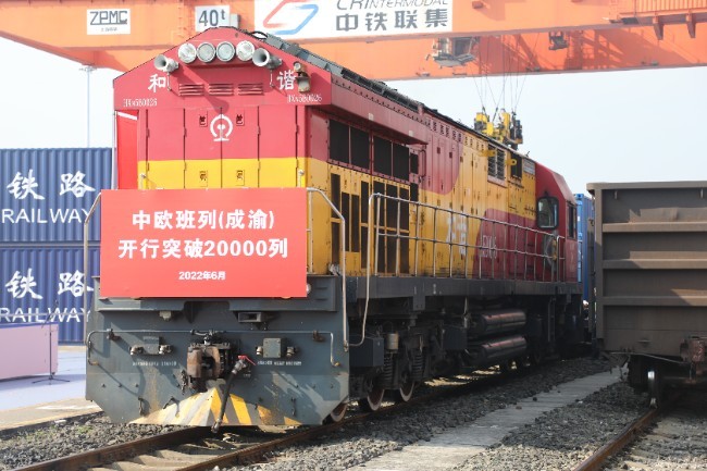 China-Europe Railway Express in Chengdu and Chongqing Exceeds 20,000 Trains