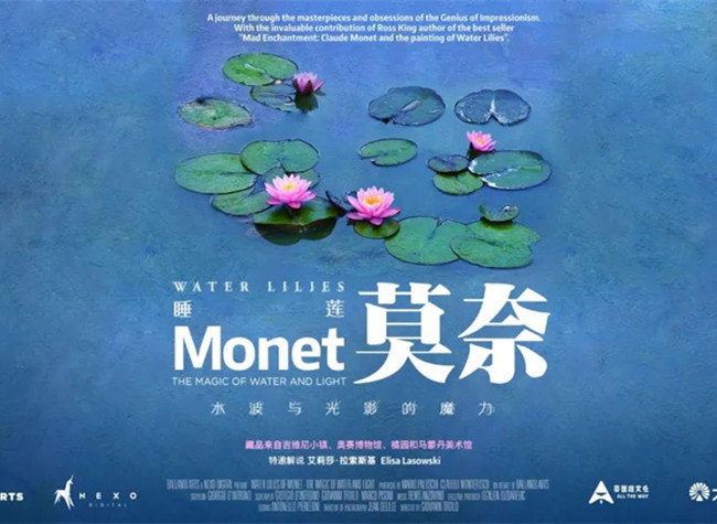 Italian Art & Museum Documentary Festival to Launch in SW China's Chongqing