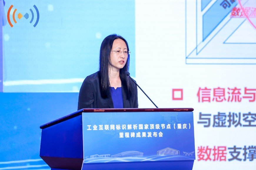 Li Haihua, Deputy Director of Institute of Industrial Internet & Internet of Things (IoT), China Academy of Information and Communications Technology (CAICT), delivered a keynote speech on June 8.
